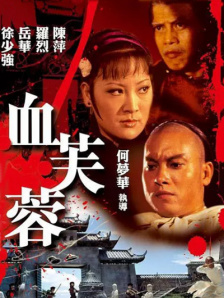 国模吧大胆美女